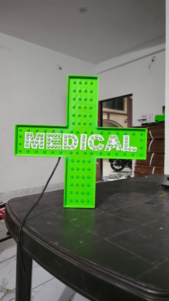 MEDICAL PLUS@1 1 576x1024