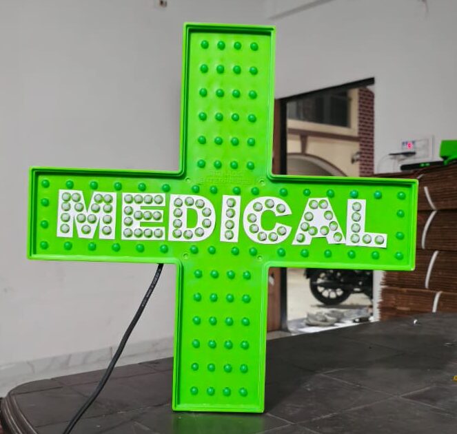 MEDICAL PLUS@1 E1775420907301